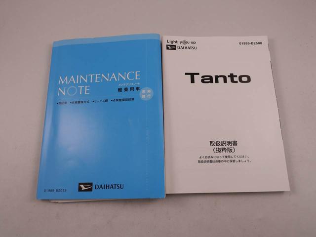 タントX(愛知県)の中古車
