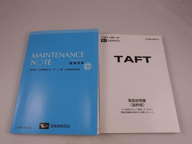 タフトGターボメモリーナビ バックカメラ 衝突軽減装備(愛知県)の中古車