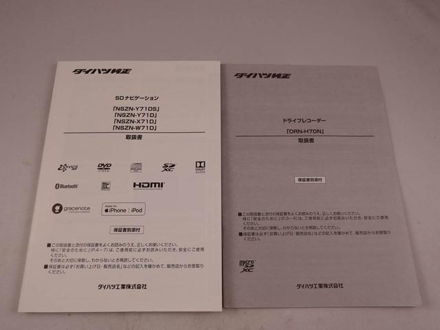 タフトGターボメモリーナビ バックカメラ 衝突軽減装備(愛知県)の中古車