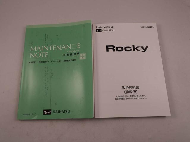 ロッキープレミアムG HEVメモリーナビ パノラマカメラ 衝突軽減装備(愛知県)の中古車