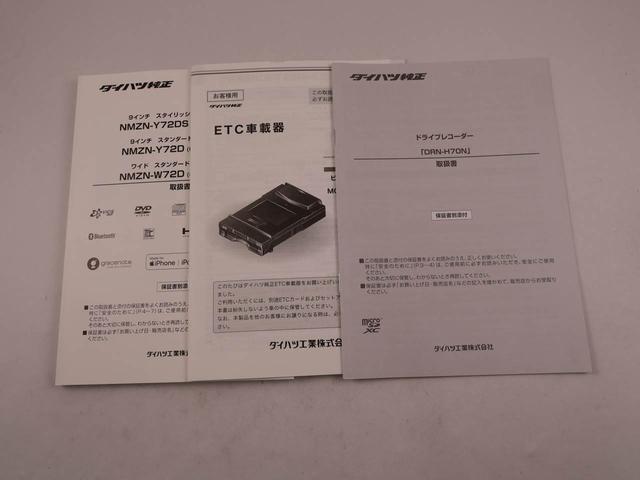 ロッキープレミアムG HEVメモリーナビ パノラマカメラ 衝突軽減装備(愛知県)の中古車