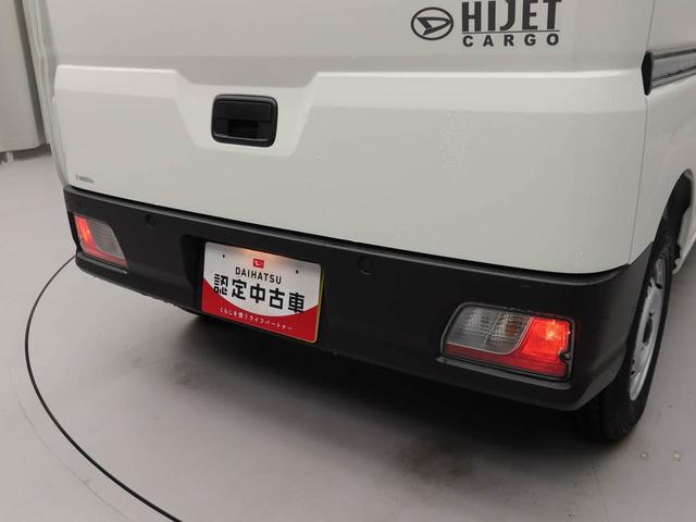 ハイゼットカーゴスペシャルクリーンキーレスエントリー 両側スライド エアコン パワステ(愛知県)の中古車