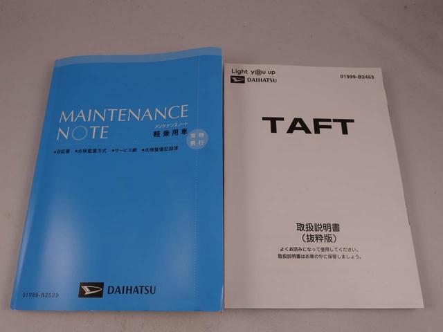 タフトGターボ ETC ドラレコ ナビ バックカメラETC ドラレコ ナビ テレビチューナー バックカメラ キーフリー イモビライザー アイドリングストップ ターボ アルミホイール LEDヘッドライト ワンオーナー 禁煙車(愛知県)の中古車