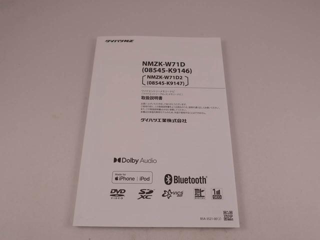 タフトGターボ ETC ドラレコ ナビ バックカメラETC ドラレコ ナビ テレビチューナー バックカメラ キーフリー イモビライザー アイドリングストップ ターボ アルミホイール LEDヘッドライト ワンオーナー 禁煙車(愛知県)の中古車