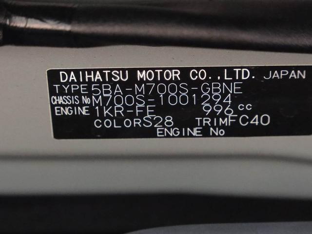 ブーンＸ　ＳＡIII（愛知県）の中古車