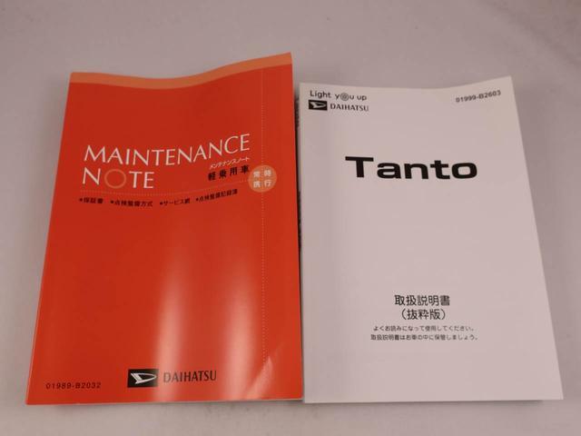 タントファンクロス(愛知県)の中古車