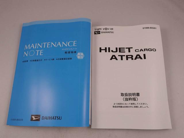 アトレーRSキーフリー LEDヘッドライト 衝突軽減装備(愛知県)の中古車