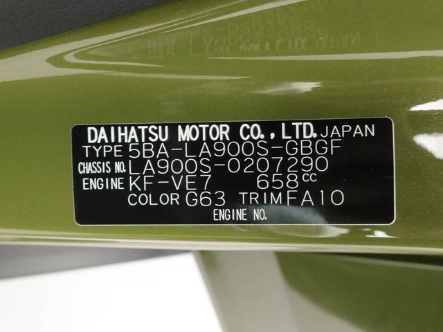 タフトＧワンオーナー　衝突回避支援ブレーキ　誤発信抑制装置　ＬＥＤライト　スマートキー　プッシュスタートボタン（愛知県）の中古車