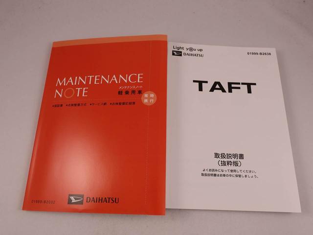 タフトＧワンオーナー　衝突回避支援ブレーキ　誤発信抑制装置　ＬＥＤライト　スマートキー　プッシュスタートボタン（愛知県）の中古車