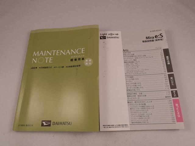 ミライースX リミテッドSAIIIメモリーナビ バックカメラ キーレス 衝突軽減装備(愛知県)の中古車