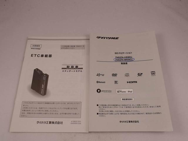 ミライースX リミテッドSAIIIメモリーナビ バックカメラ キーレス 衝突軽減装備(愛知県)の中古車
