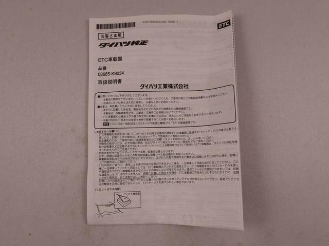 ムーヴカスタム　ＸリミテッドII　ＳＡIIIワンオーナー　ＥＴＣ車載器　衝突回避支援ブレーキ　誤発信抑制装置　スマートキー（愛知県）の中古車