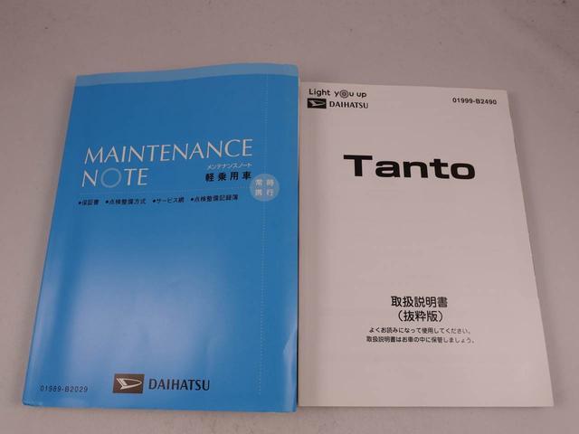 タントカスタムＸセレクション（愛知県）の中古車