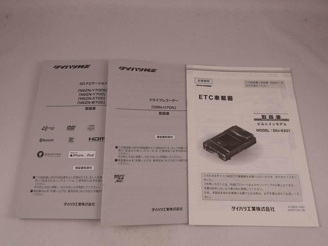 タントカスタムＸセレクション（愛知県）の中古車