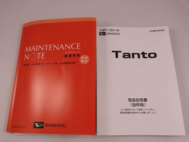 タントファンクロス（愛知県）の中古車