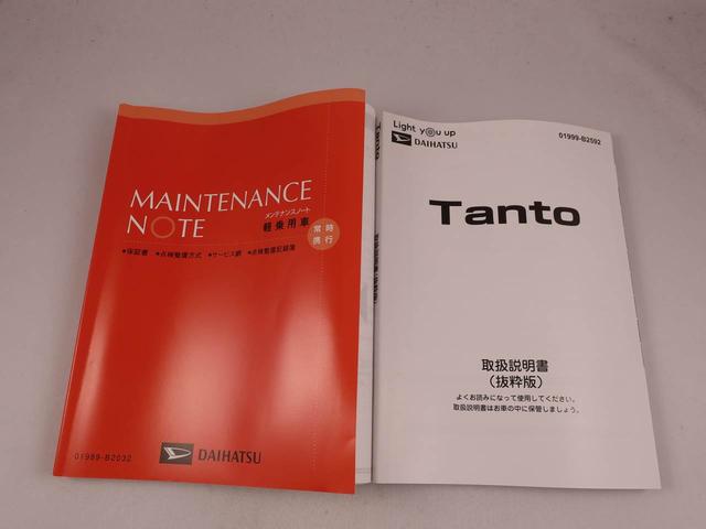 タントファンクロス両側電動スライドドア 衝突回避支援ブレーキ LEDライト 誤発信抑制装置 スマートキー(愛知県)の中古車