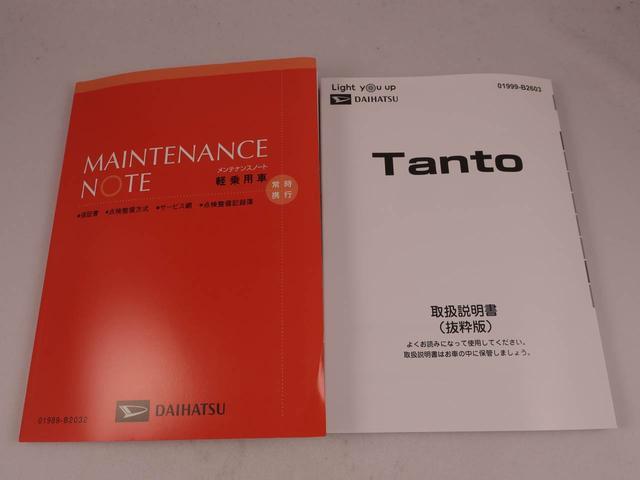 タントファンクロス（愛知県）の中古車