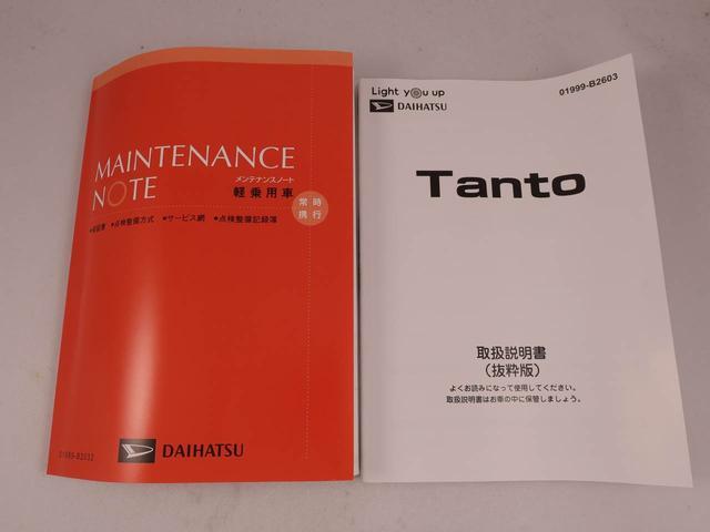 タントX(愛知県)の中古車