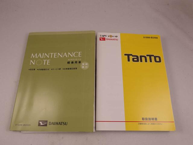 タントX VS SAIII7インチナビ・パノラマモニター・ドライブレコーダー・ETC車載器・後席モニター・両側パワースライドドア・オートエアコン(愛知県)の中古車