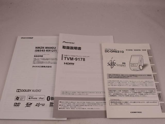 タントX VS SAIII7インチナビ・パノラマモニター・ドライブレコーダー・ETC車載器・後席モニター・両側パワースライドドア・オートエアコン(愛知県)の中古車