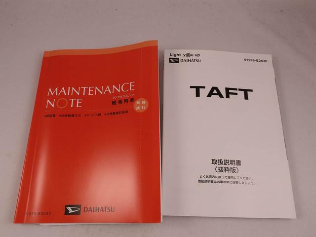 タフトG衝突回避支援ブレーキ 誤発信抑制装置 キーフリーシステム プッシュスタート LEDライト(愛知県)の中古車