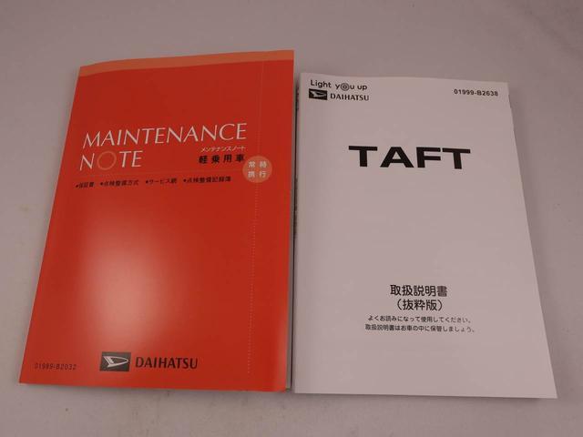 タフトG ダーククロムベンチャー(愛知県)の中古車
