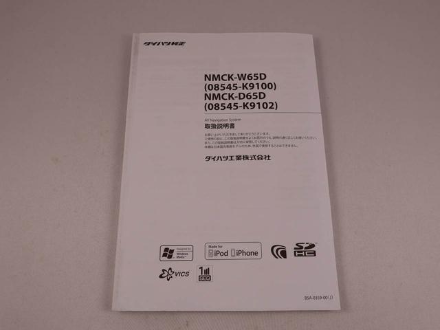 キャストスタイルG プライムコレクション SAII(愛知県)の中古車