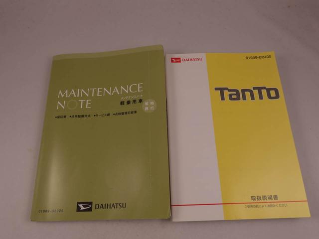 タントカスタムＲＳ　トップエディションＳＡIII（愛知県）の中古車