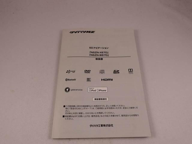 タントカスタムＲＳ　トップエディションＳＡIII（愛知県）の中古車