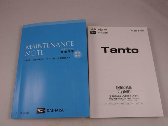 タントXターボセレクション ナビ ドライブレコーダー ETCTV 両側スライドドア/片側電動スライドドア LEDヘッドライト アイドリングストップ プッシュスタート エアバック ABS CVT キーフリー(愛知県)の中古車