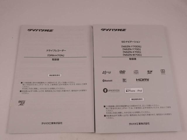 タントXターボセレクション ナビ ドライブレコーダー ETCTV 両側スライドドア/片側電動スライドドア LEDヘッドライト アイドリングストップ プッシュスタート エアバック ABS CVT キーフリー(愛知県)の中古車