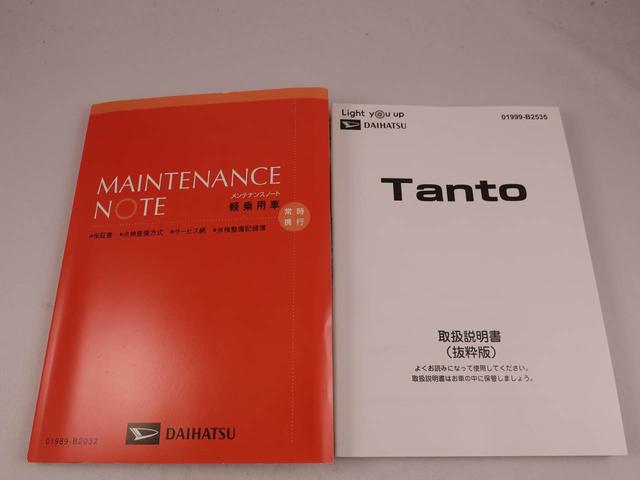 タントカスタムXメモリーナビ バックカメラ 衝突軽減装備(愛知県)の中古車