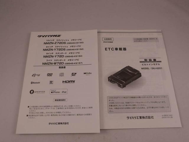 タントカスタムXメモリーナビ バックカメラ 衝突軽減装備(愛知県)の中古車