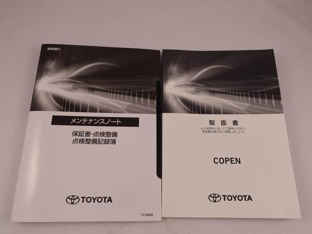 コペンGR スポーツメモリーナビ バックカメラ(愛知県)の中古車