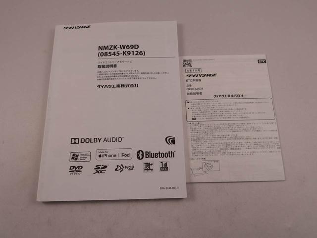 キャストアクティバＸ　リミテッド　ＳＡIII（愛知県）の中古車