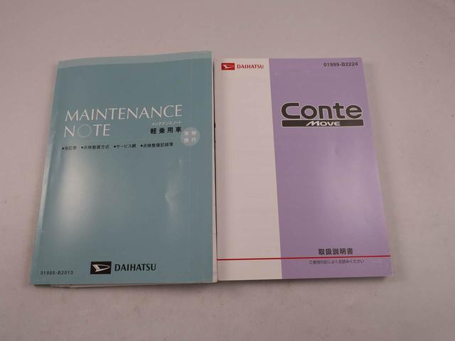 ムーヴコンテカスタム　ＲＳ７インチナビ・オートエアコン・電子カードキー・ＥＴＣ車載器・アルミホイール（愛知県）の中古車