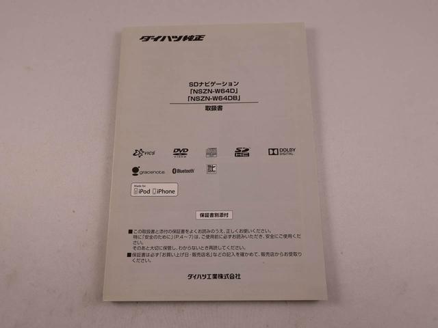 タントカスタムＲＳ　ＳＡ（愛知県）の中古車