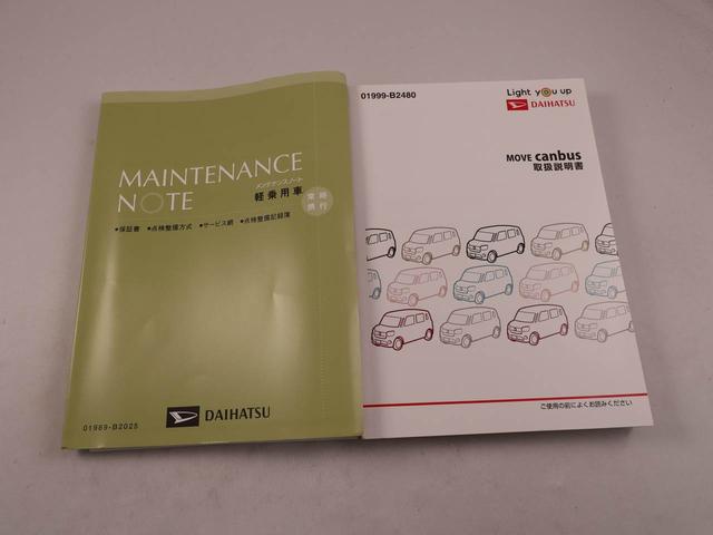 ムーヴキャンバスＧブラックインテリアリミテッド　ＳＡIII（愛知県）の中古車