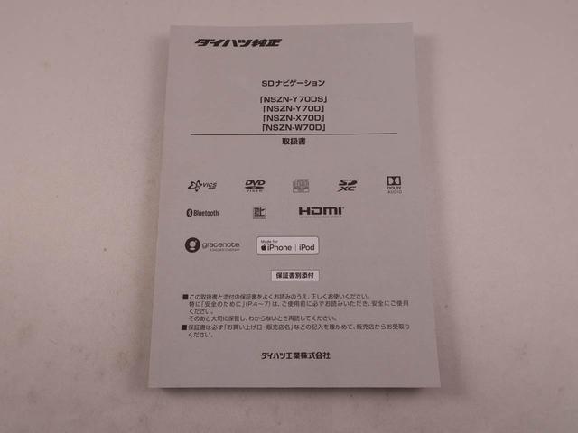 ムーヴキャンバスＧブラックインテリアリミテッド　ＳＡIII（愛知県）の中古車