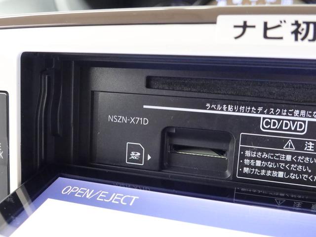 ムーヴキャンバスＧメイクアップＶＳ　ＳＡIIIナビゲーション　全方位カメラ　　両側電動スライドドア　衝突回避支援ブレーキ　誤発信抑制装置（愛知県）の中古車