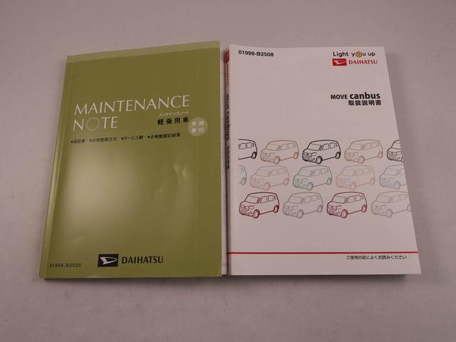 ムーヴキャンバスＧメイクアップＶＳ　ＳＡIIIナビゲーション　全方位カメラ　　両側電動スライドドア　衝突回避支援ブレーキ　誤発信抑制装置（愛知県）の中古車
