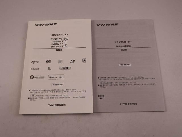 ムーヴキャンバスＧメイクアップＶＳ　ＳＡIIIナビゲーション　全方位カメラ　　両側電動スライドドア　衝突回避支援ブレーキ　誤発信抑制装置（愛知県）の中古車