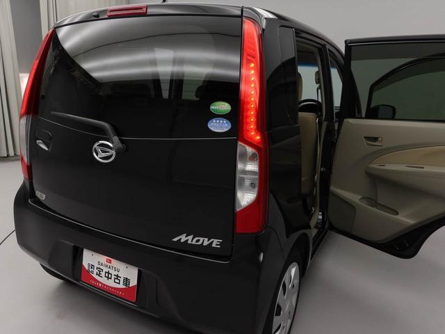 ムーヴＬ（愛知県）の中古車