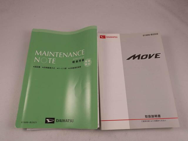 ムーヴＬ（愛知県）の中古車