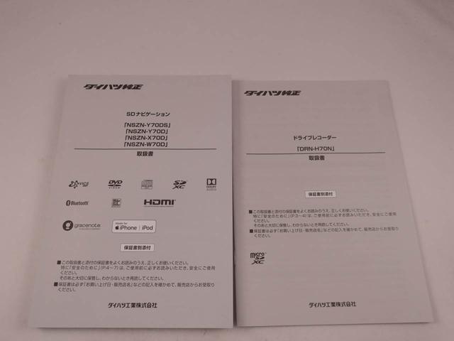 ムーヴキャンバスＧメイクアップリミテッド　ＳＡIIIメモリーナビ　ドライブレコーダー　衝突軽減装備（愛知県）の中古車