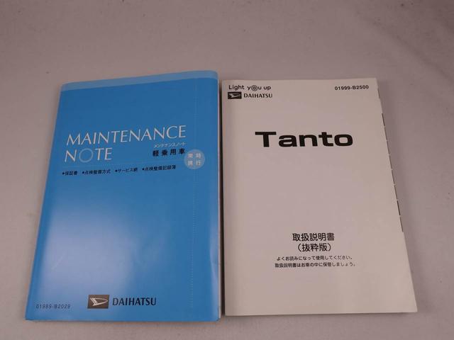 タントカスタムＲＳメモリーナビ　ドライブレコーダー　ＥＴＣ　衝突軽減装備（愛知県）の中古車