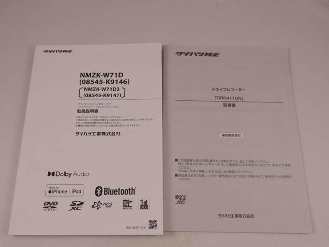 ムーヴＸリミテッドII　ＳＡIII７インチナビ・バックカメラ・ドライブレコーダー・ＬＥＤヘッドランプ・電子カードキー・オートエアコン・プッシュボタンスタート（愛知県）の中古車