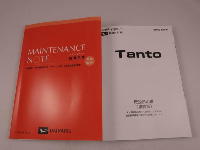 タントファンクロス（愛知県）の中古車