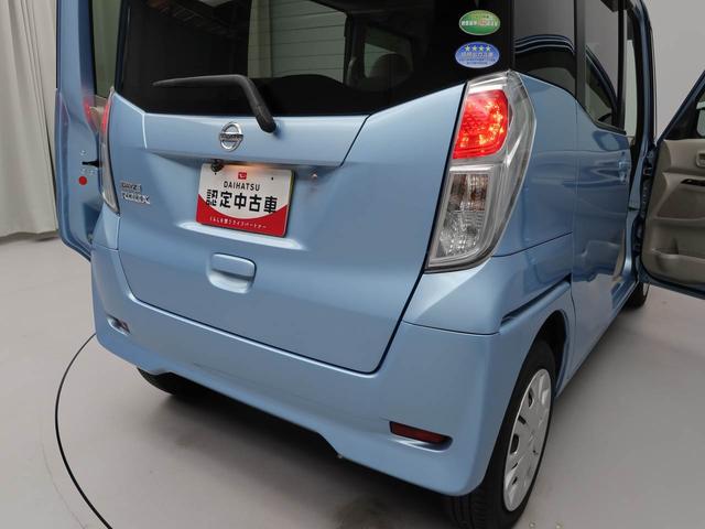 デイズルークスＳ　エマージェンシーブレーキ・レス（愛知県）の中古車