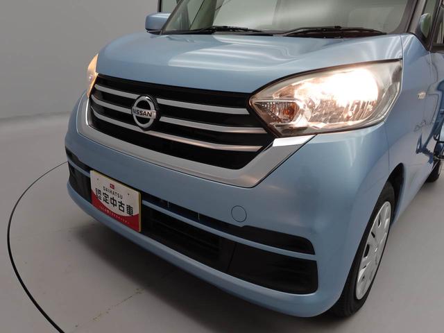 デイズルークスＳ　エマージェンシーブレーキ・レス（愛知県）の中古車